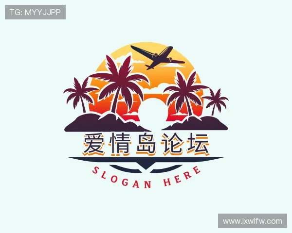 关于爱情岛论坛